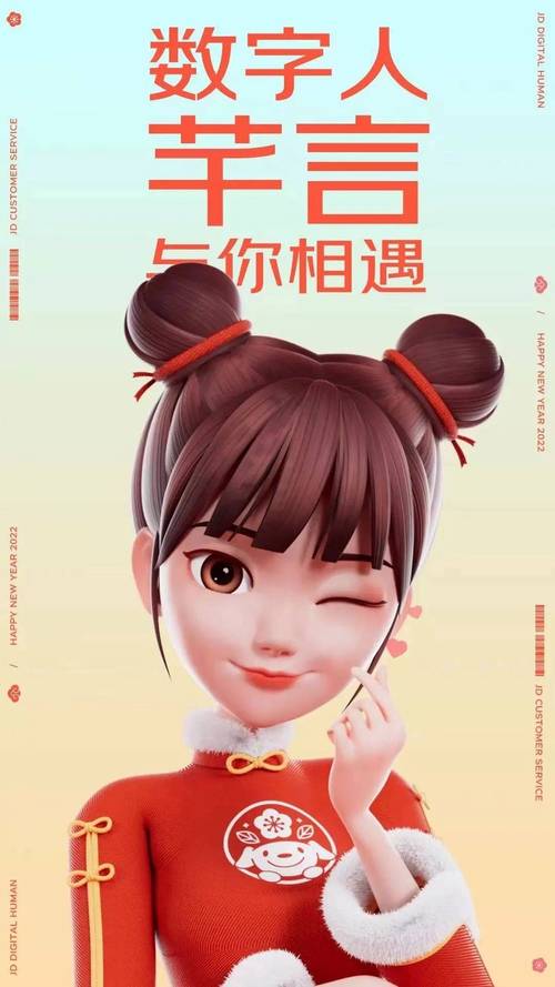 数字人技术应用于客户服务_京东达人客服电话是多少号_京东数字人客服