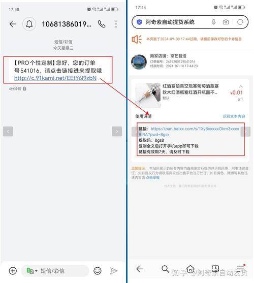 快手主播如何查看与管理带货订单？手机端与电脑端详细操作指南，助你精准掌握数据