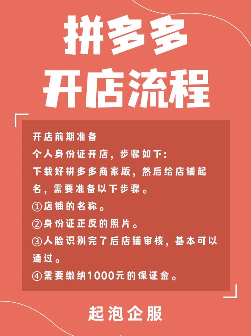 个人卖家电商平台_直播卖货的平台都有哪些_免费开店电商平台