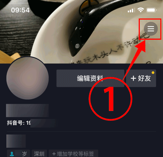 直播平台选择_直播怎么做新手入门教程_直播设备配置