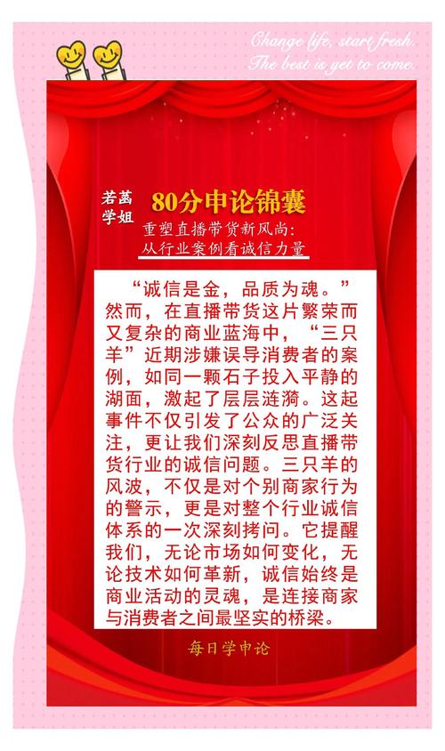 新华网直播间_新华社直播带货_新华网 直播带货