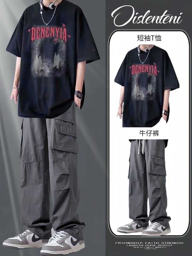 淘宝带货流程策划_五一潮T大集合活动策划_淘宝店铺运营