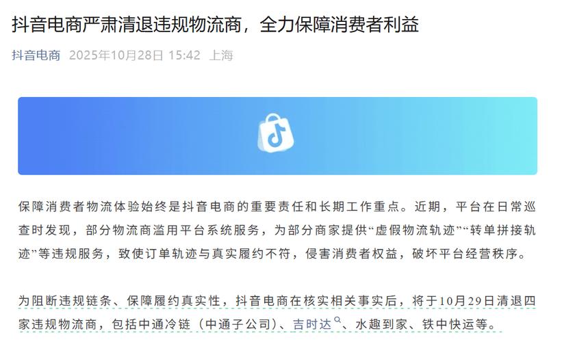 抖音卖东西怎么联系客服_抖音上架货品客服_抖音卖东西客服怎么找