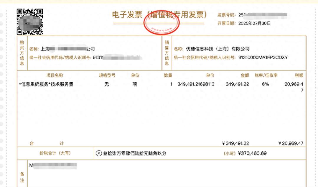 小红书电商收入报送机制_小红书平台收入确认规则_小红书佣金费率怎么算