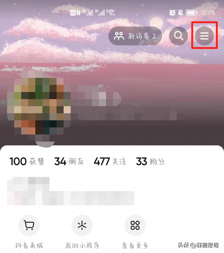 抖音橱窗开通全攻略：条件、方法与经营技巧，助你轻松开启电商之路