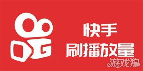 快手新卖家入驻教程_快手直播带货方法_快手卖货如何挂小黄车