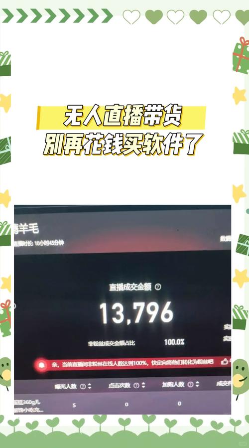 淘宝的平台是什么_淘宝带货平台有哪些_淘宝带货是什么平台