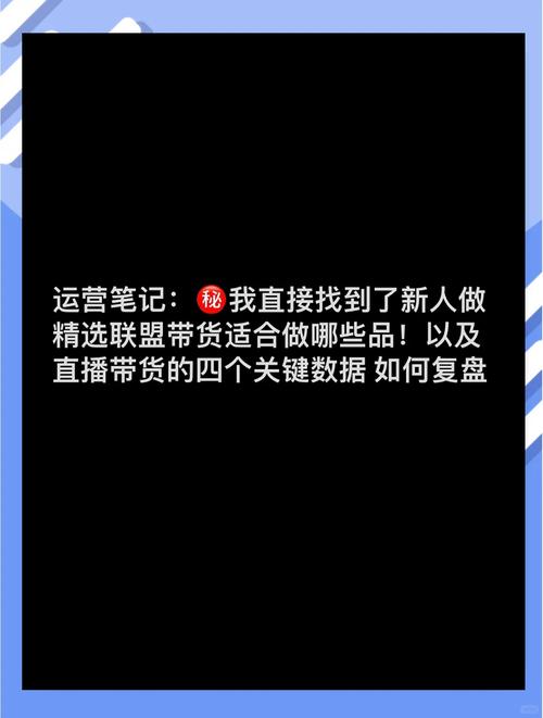现在做电商直播带货前景怎么样_直播带货电商_电商直播带货怎么做