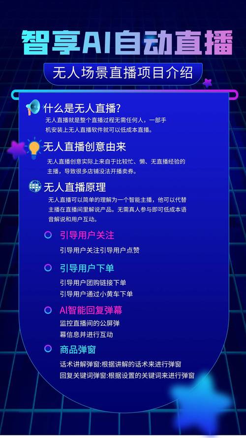 抖音开直播没人看也挣钱吗_私域直播工具排行_技术稳定性_转化能力_性价比_诺云直播_抖音直播_快手直播
