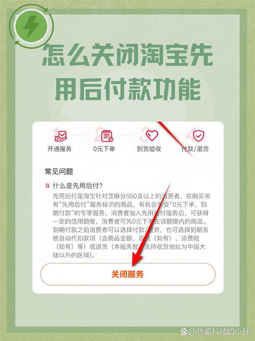 淘宝达人申请入口关闭详解：如何操作与撤销授权，关注账户状态