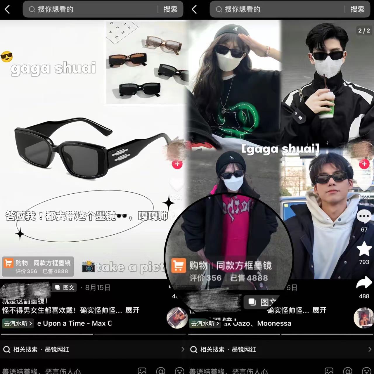 抖音带货真能赚钱吗？图文模式解析，成本低、易上手