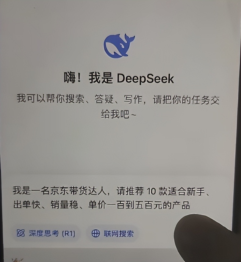 京东短视频带货方法_京东达人怎么做推广赚佣金_智能选品工具