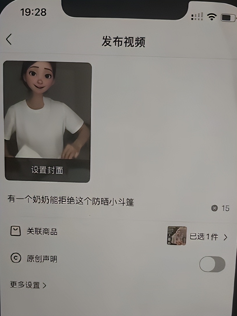京东短视频带货方法_智能选品工具_京东达人怎么做推广赚佣金