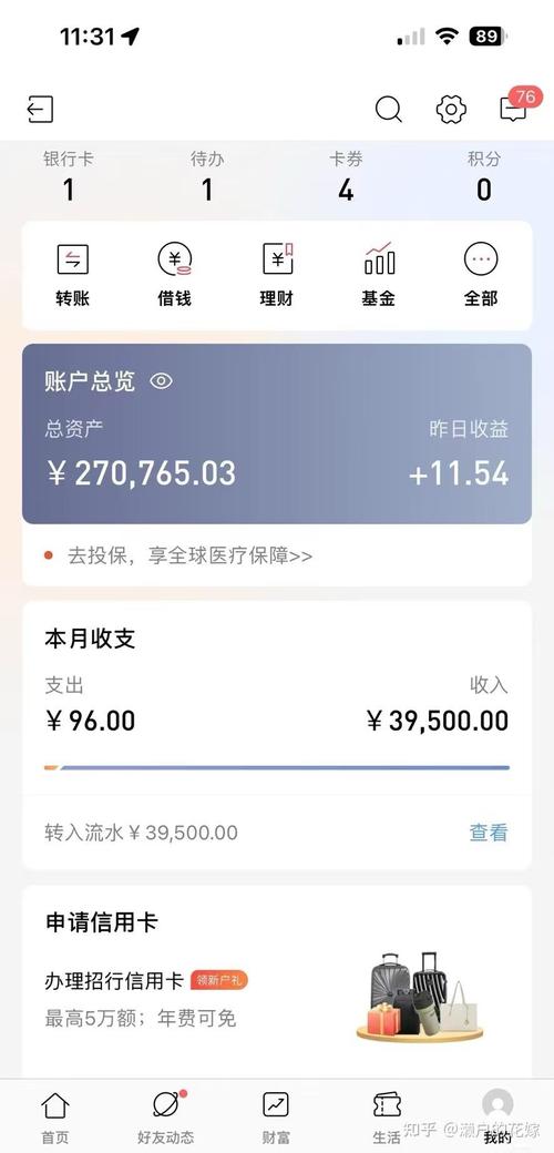 直播是赚什么钱_搞直播是怎么赚钱的_搞直播赚钱是真的吗