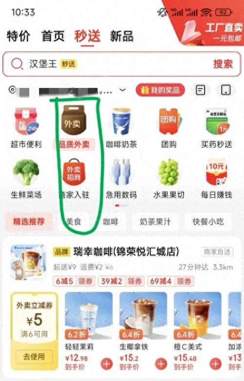运营管理本地化团队_京东外卖地推推广_京东达人怎么做推广赚佣金