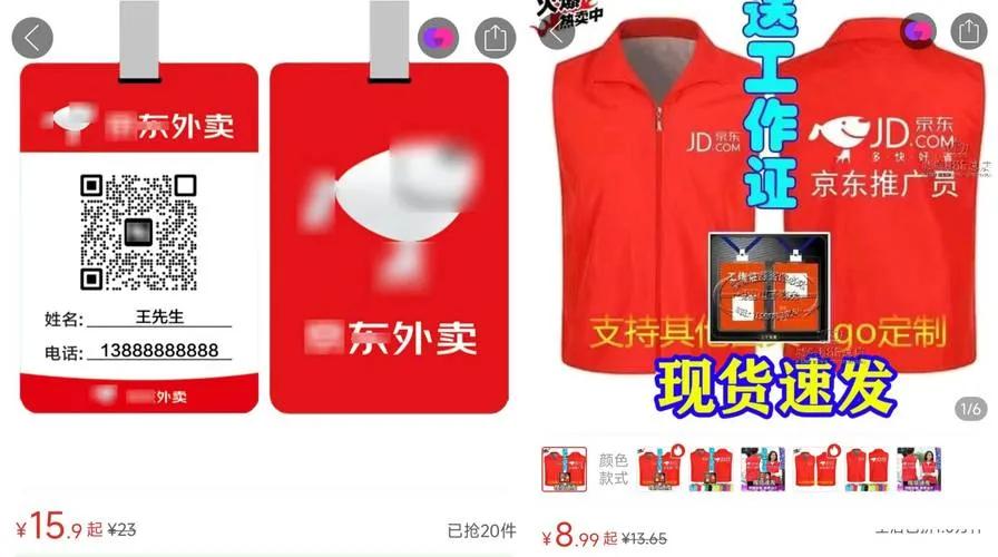 京东外卖地推推广_京东达人怎么做推广赚佣金_运营管理本地化团队