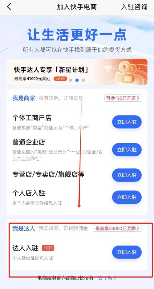 快手视频带货能赚钱吗？用户分享真实经历：内容是关键，信任能变现