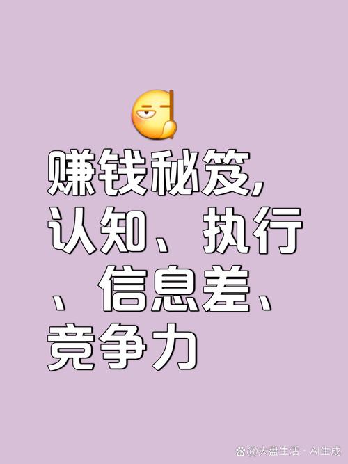 抖音带货真的很赚钱？解析高收益背后的竞争与风险，理性看待行业真相