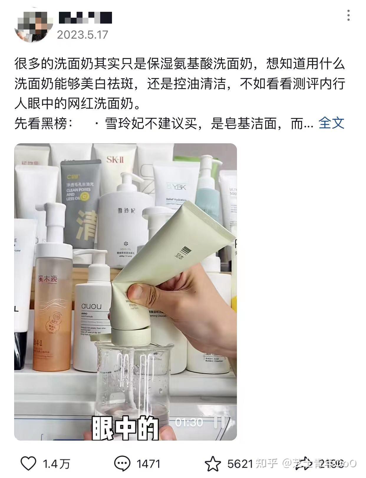 开箱测评VLOG种草直播带货_在抖音带货赚钱吗知乎_抖音带货赚钱方法