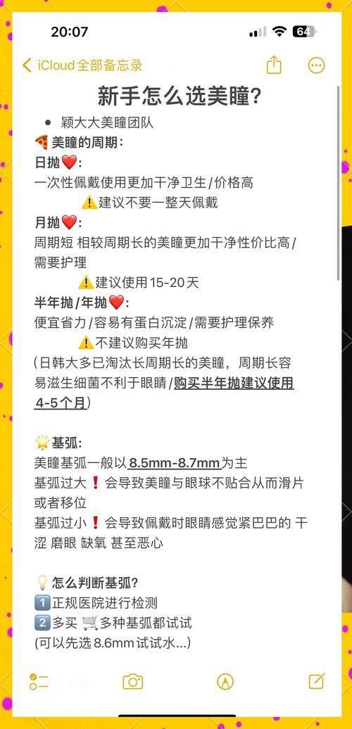 屋屋瞳社运营心得_小红书直播带货怎么做的_小红书种草带货技巧