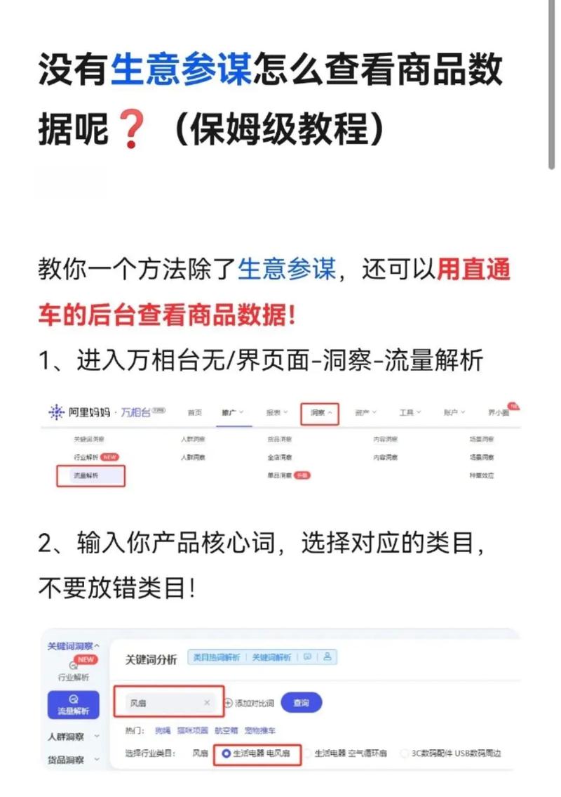  快手用户成长故事分享平台_快手影集 2018年回顾 _快手怎么看卖货记录