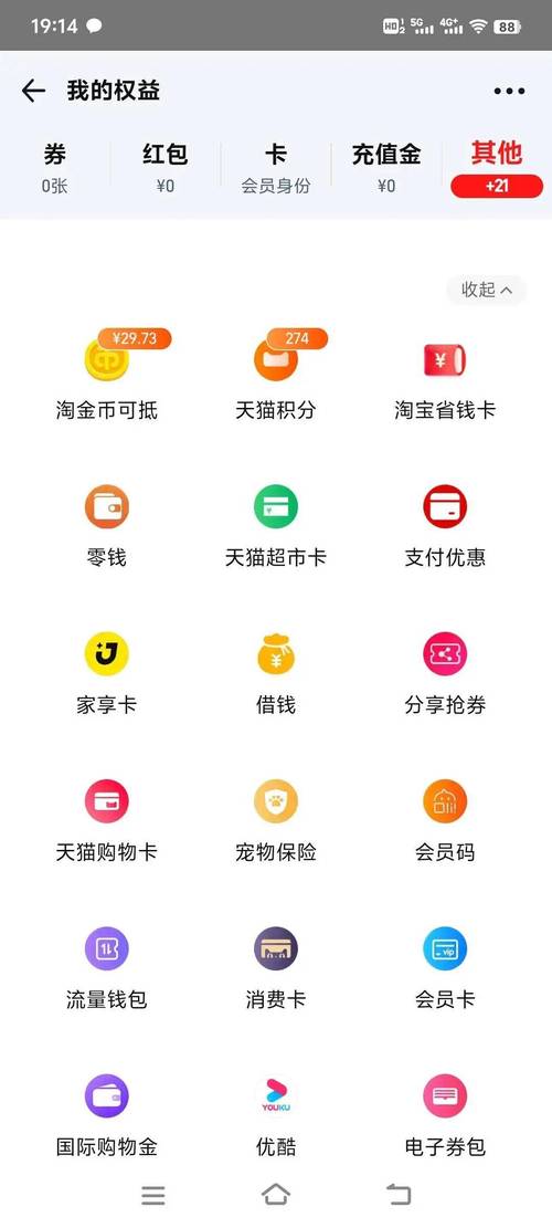 淘宝达人登陆入口在哪？手机、电脑端官方渠道与安全须知