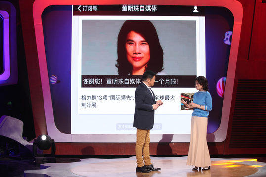 淘宝达人头像价值高？董明珠头像卖790元，揭秘网红经济模式