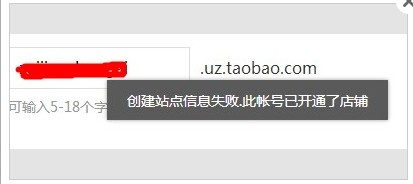 WE后台文本质量分提升技巧_淘宝达人个性化域名设置_淘宝达人推荐在哪儿