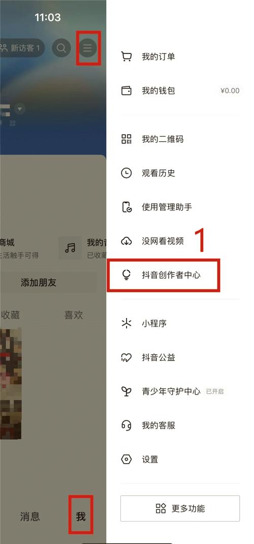 快手小店开通橱窗全攻略：3步完成，直播带货快速变现