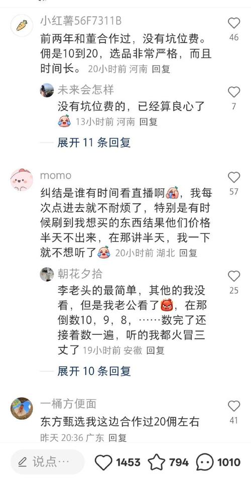 直播卖100亿_直播卖一个亿能拿多少_直播卖货几个亿是真的吗