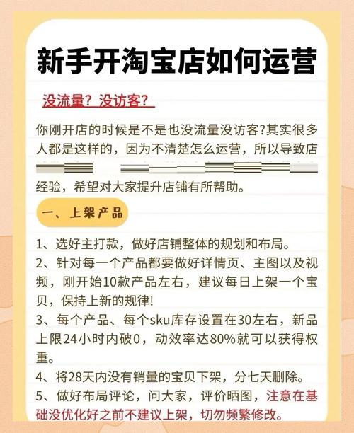 新手怎么做淘宝达人赚钱呢_抖店店铺提现账期缩短_抖店新手期解除条件