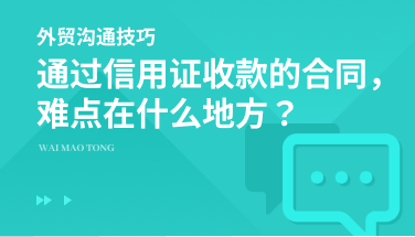 如何通过领英精准高效获取客户信息提高有效询盘率_个人怎么接外贸订单_立即下载LinkedIn运营十讲轻松玩转领英