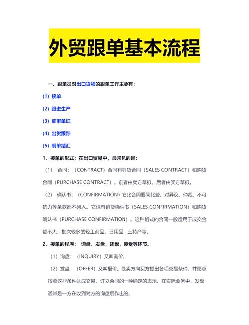 个人怎么接外贸订单_外贸网络营销_跨境电商平台运营