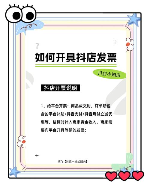 京东达人佣金结算流程_怎样成为京东达人卖家_京东达人佣金发票申请