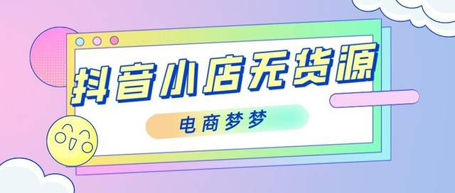 淘宝达人带货怎么找？详解达人广场、数据榜单3大高效方法，让合作更顺利