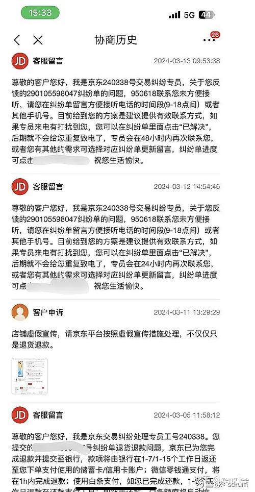 京东达人平台登录不了？三步排查法帮你快速解决