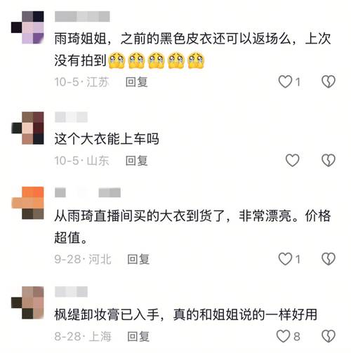 都有哪些名人直播带货_网络直播带货名人排名_网上直播名人