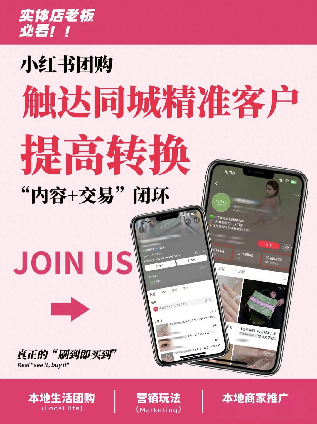 小红书带货收费解析：平台佣金、认证费与推广费如何计算？