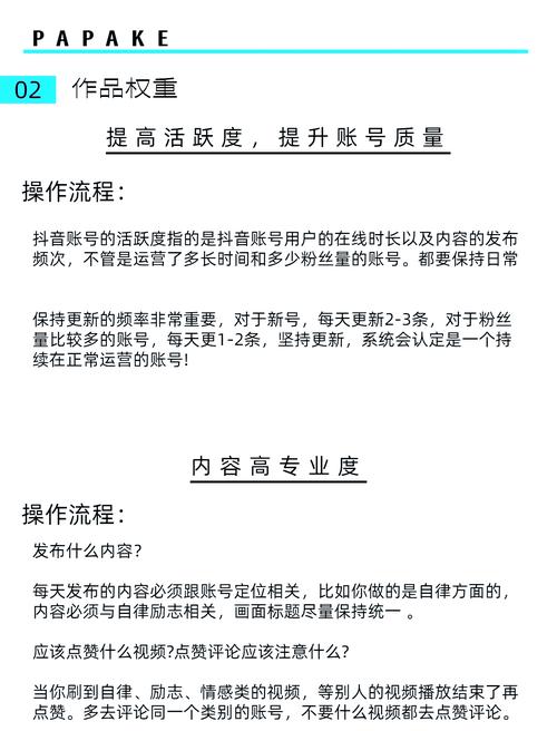 快手直播带货暂无权限？解析原因，教你如何正确申请与提升账号