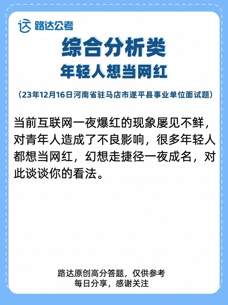 内蒙古抖音网红排名新观察：不止看销量，更重可持续性与正能量