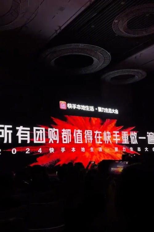 快手进军社区团购：借老铁经济破局，机遇与挑战并存