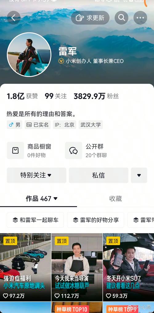 小红书几万粉丝就算大V吗？从平台生态与责任看真相