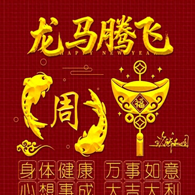 淘宝达人头像_三年不换头像的人_微信头像3D姓氏_头像光影渲染