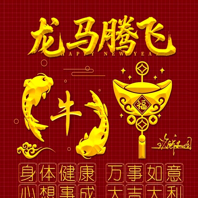 三年不换头像的人_微信头像3D姓氏_头像光影渲染_淘宝达人头像