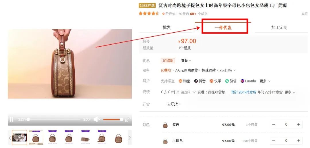 小红书开店条件_小红书热门商品推荐_小红书开店佣金在哪儿看