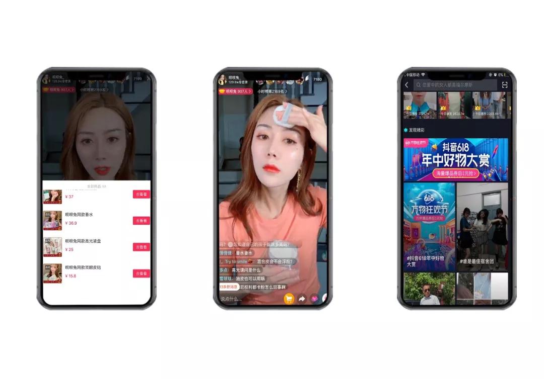 淘宝客生态引流转化_什么叫淘宝达人店铺呢_天猫618淘宝联盟
