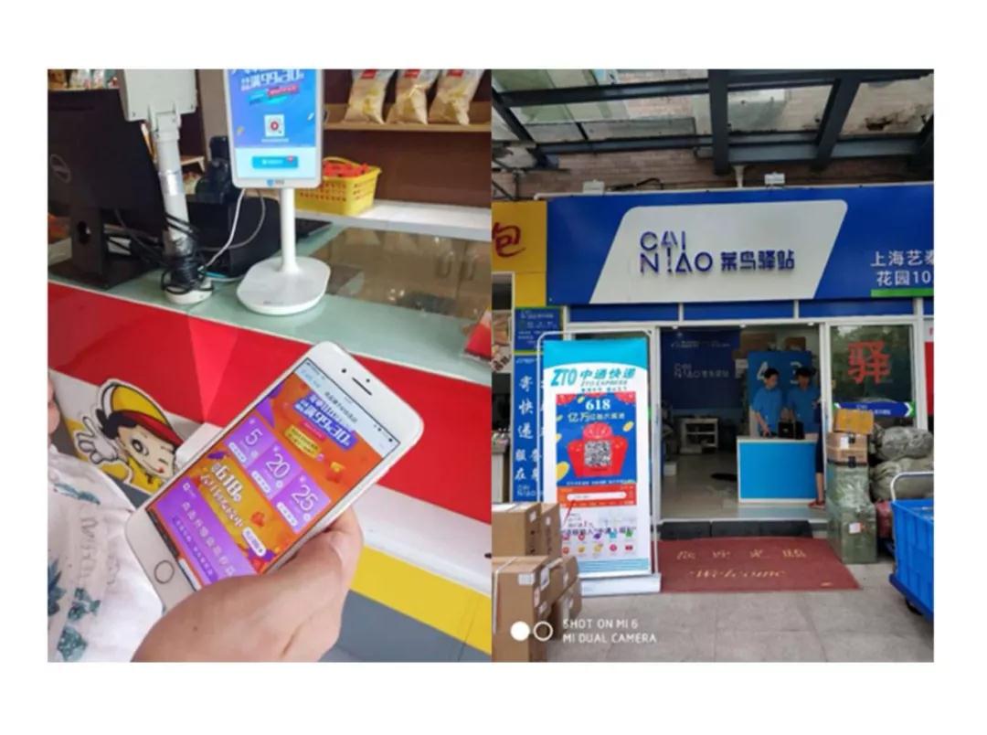 淘宝客生态引流转化_天猫618淘宝联盟_什么叫淘宝达人店铺呢