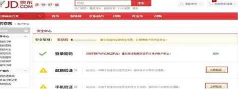 京东个人开店步骤_京东达人账号注册流程图_京东商家入驻条件