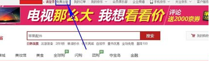 京东个人开店步骤_京东商家入驻条件_京东达人账号注册流程图