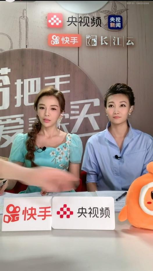 快手央视频搭把手为爱买买买公益直播_实时查看快手带货数据_央视Girls带货首秀